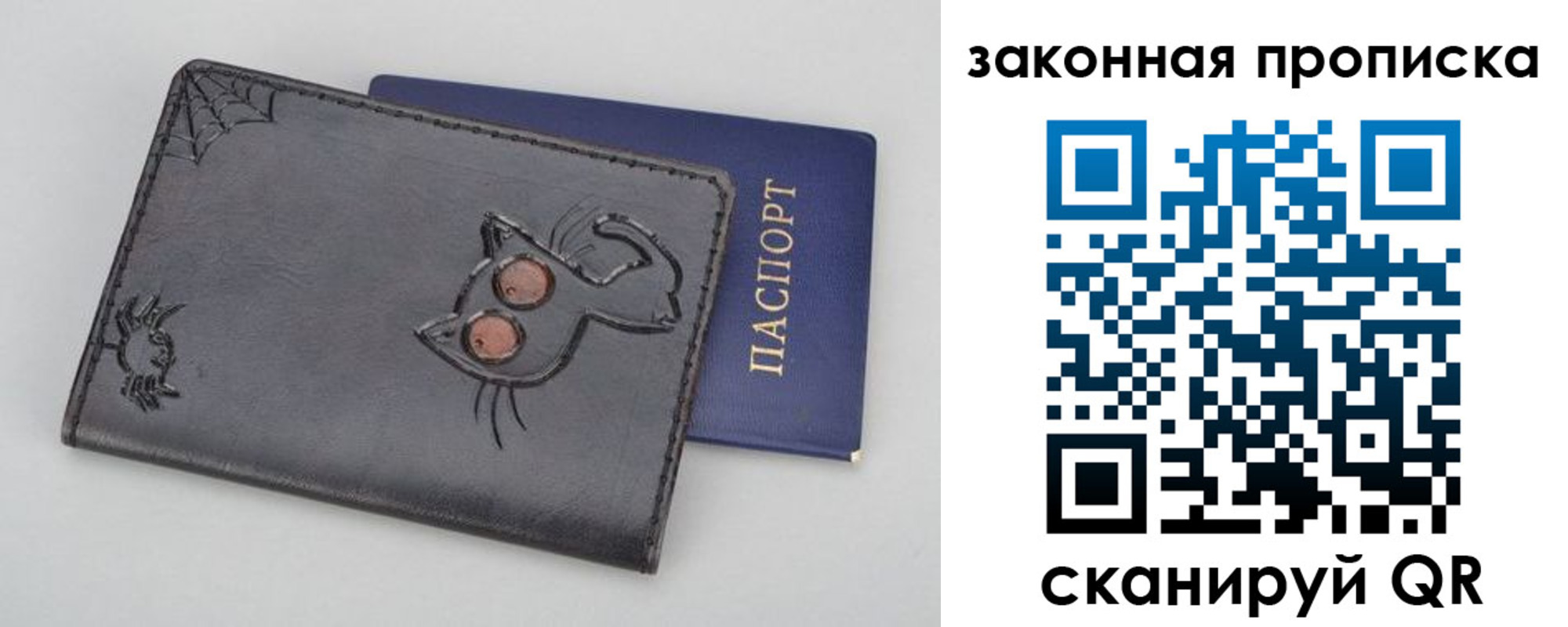 временная регистрация гарантия в Новомосковске
