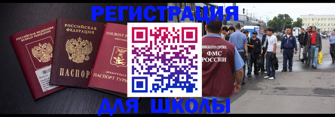 пропишу в квартире в Новомосковске